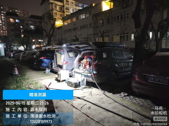 清涧县消防水管漏水检测维修公司电话
